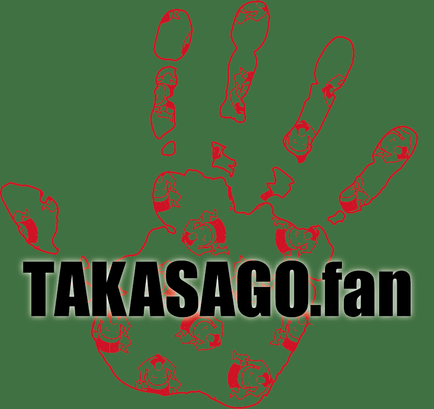 Takasago.Fan